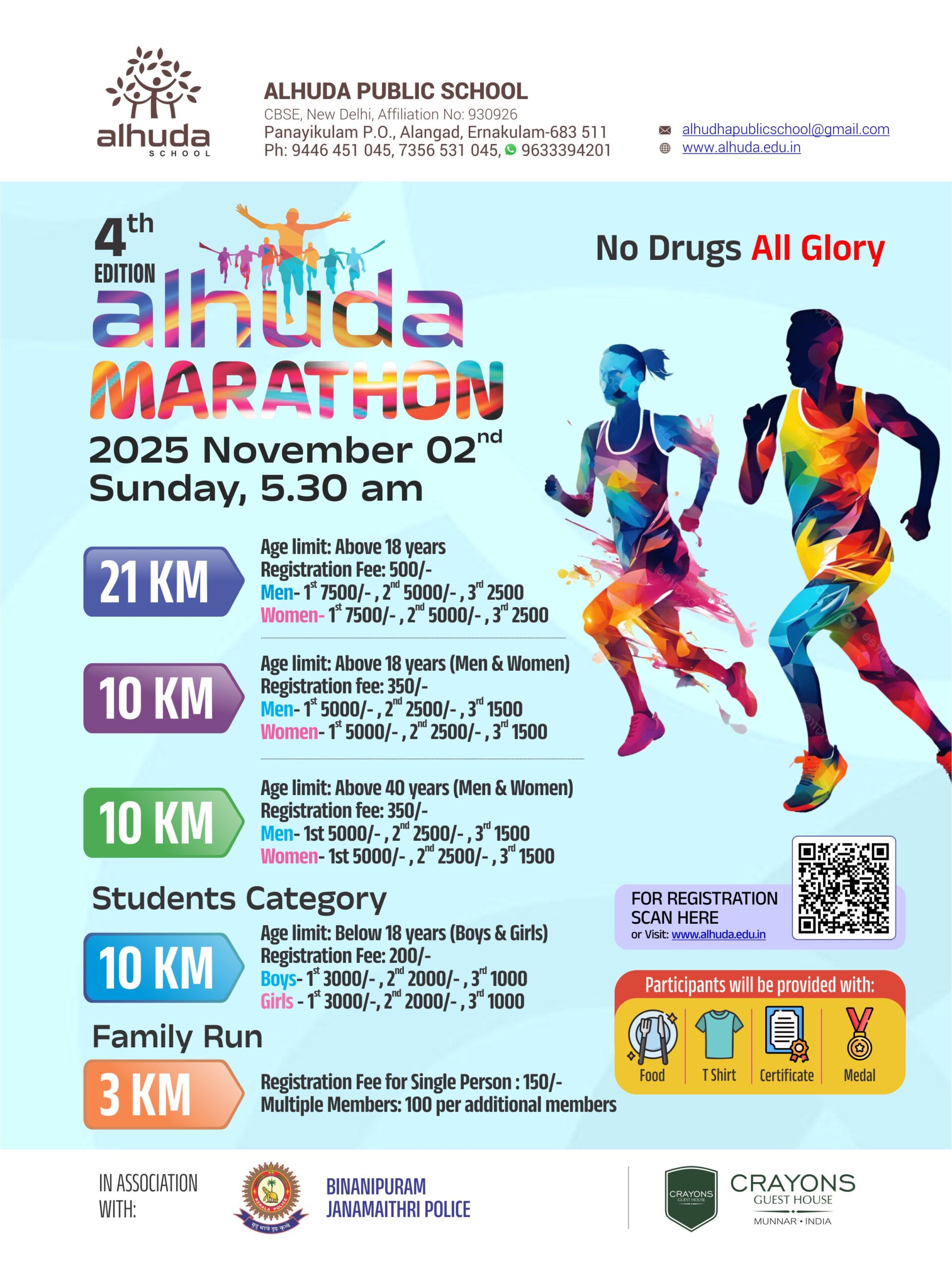 Marathon image
